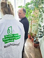 Ершовцы активно участвуют в формировании комфортной городской среды