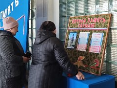 В ершовском поселке увековечили имя героя спецоперации
