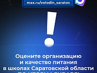 ОПРОС В МАХ