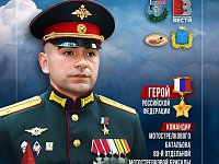 День Героев Отечества: на остановках Саратова появились портреты Героев России