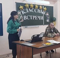Ершовские Первые встретились с участником СВО