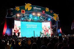 Завершился XIII Молодёжный форум Приволжского федерального округа «иВолга»
