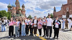 Москва: Путешествие во времени и пространстве для учеников школы № 1 г. Ершова
