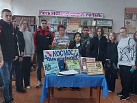 Ершовской молодежи рассказывают историю освоения космоса