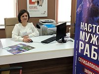 В саратовских МФЦ заработали специализированные окна для желающих служить по контракту в армии