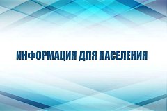 Депутаты Совета МО г. Ершов утвердили новую меру финансовой поддержки, связанную с выполнением кадастровых работ