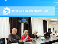 Саратовский Росреестр: марафон информационно-разъяснительных мероприятий