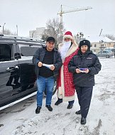 Сотрудники Госавтоинспекции по Ершовскому району присоединились к акции «Полицейский Дед Мороз»