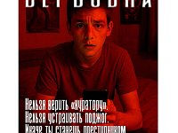 Тебе написали «по делу»? Проверь