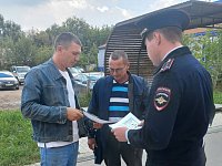 Ершовцам в очередной раз напомнили о бдительности в сети