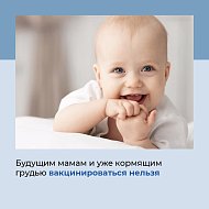 Вакцинация