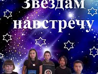 Библиотекари Ершовского района рассказывают школьникам о космосе