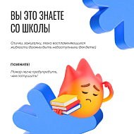 Пожарной безопасности осенью – особое внимание