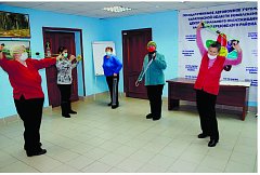 Активное долголетие