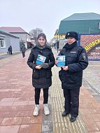 Ершовская полиция продолжает мероприятия по профилактике мошенничеств