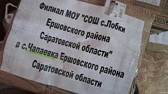 Ершовцы участвуют в сборе гуманитарной помощи