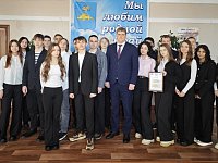 Глава Ершовского района встретился с участниками конкурса "Лучший ученический класс"