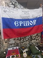 Ершовская полиция и общественники поддержали акцию «Письмо солдату»