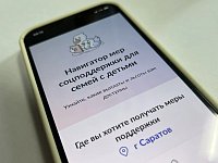 Стартовал прием заявлений от студенческих семей на выплату в 200 тысяч при рождении ребенка