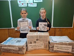 Подведены итоги Всероссийской акции «БумБатл» в Саратовской области