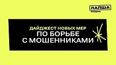 Важные изменения с 1 июля