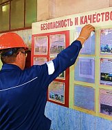 Юбилей вагонного ремонтного депо Ершов: традиции, труд и технологии